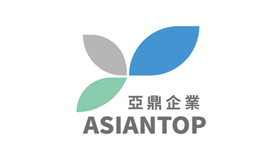 asiantop亞鼎企業