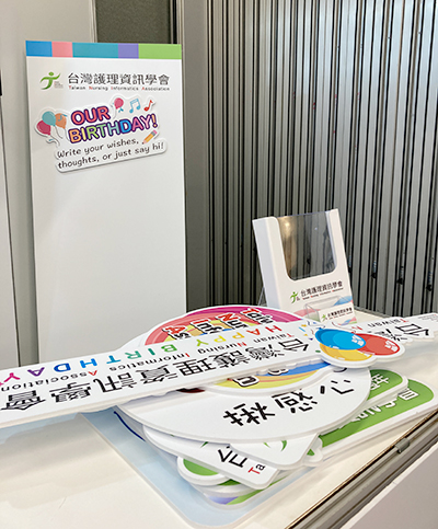 eSOP製程優化服務海報設計