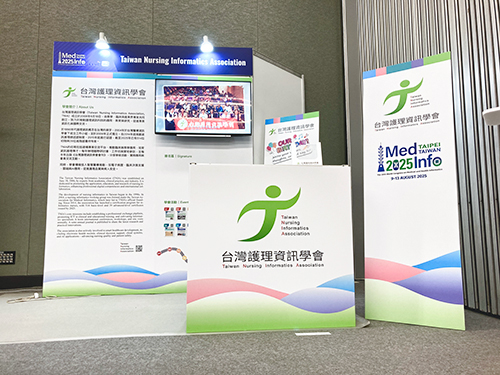 Visual MESA能源與溫室氣體排放管理系統海報設計